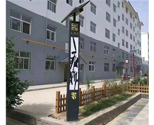 书香气息景观灯